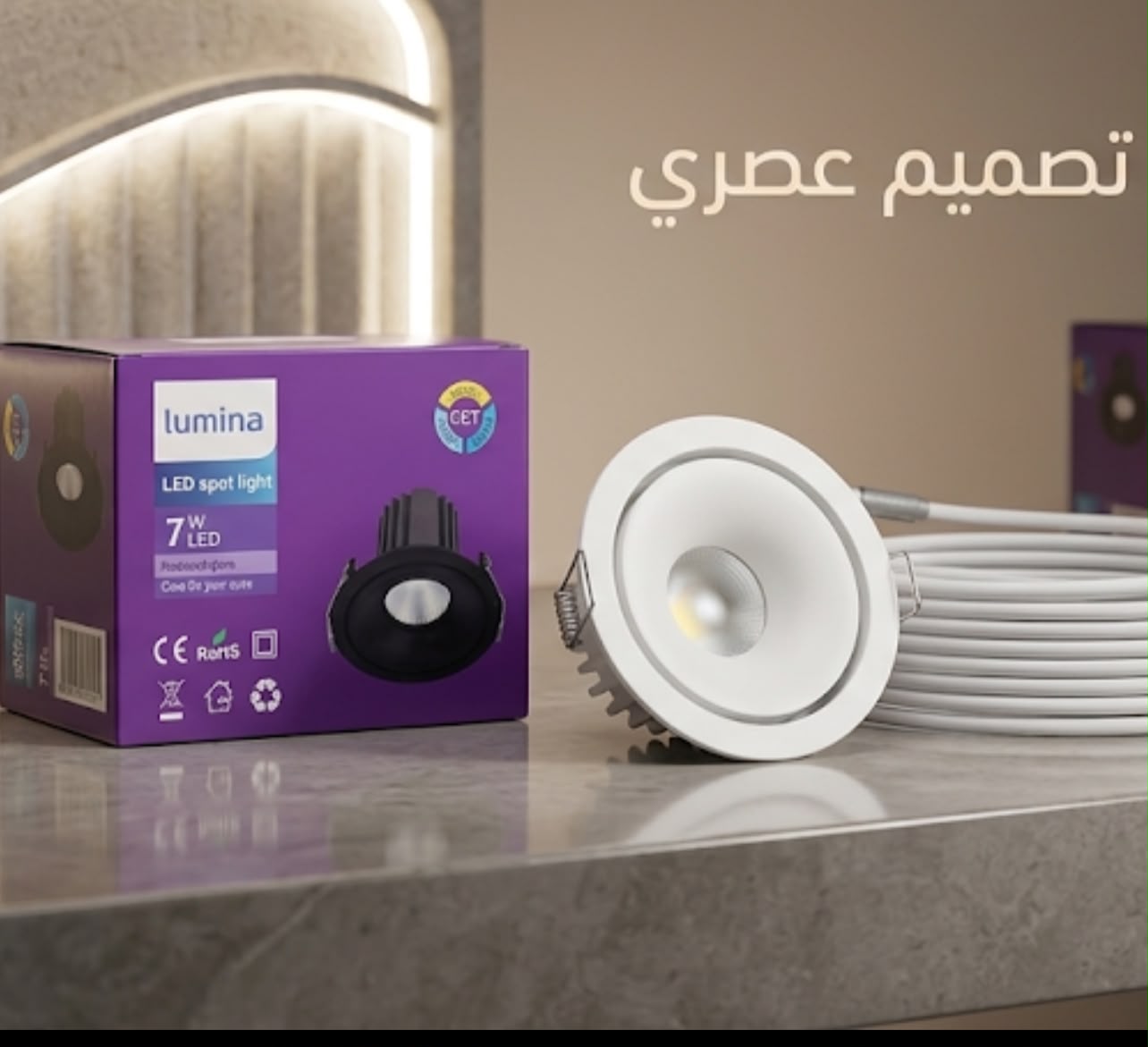 سبوت BK CCB-7W